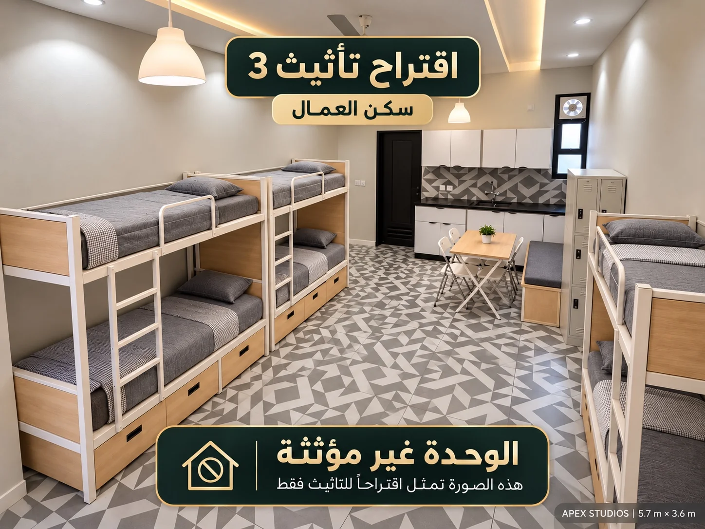 اقتراح تصوري للأثاث فقط – يخضع الاستخدام لإجازة الجهات المختصة
